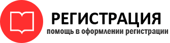 прописка в Нарьян-Маре id370461